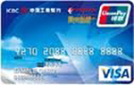 Dual brand UnionPay card